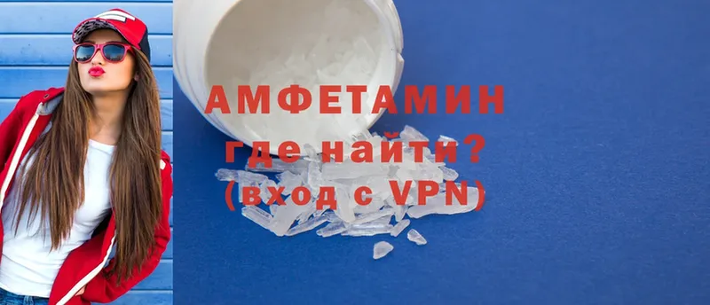 Amphetamine 97%  ссылка на мегу как войти  маркетплейс Telegram  Лаишево 