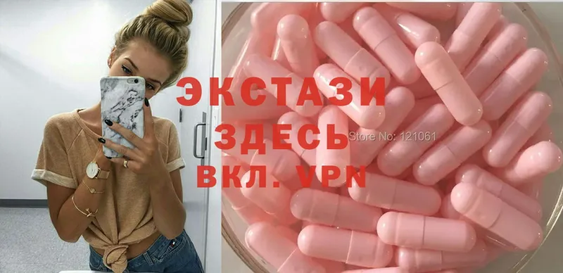 что такое наркотик  Лаишево  Ecstasy MDMA 