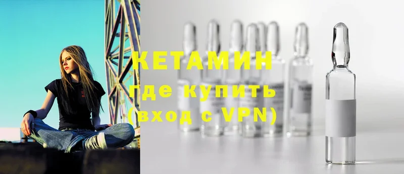 даркнет Telegram  Лаишево  КЕТАМИН ketamine 