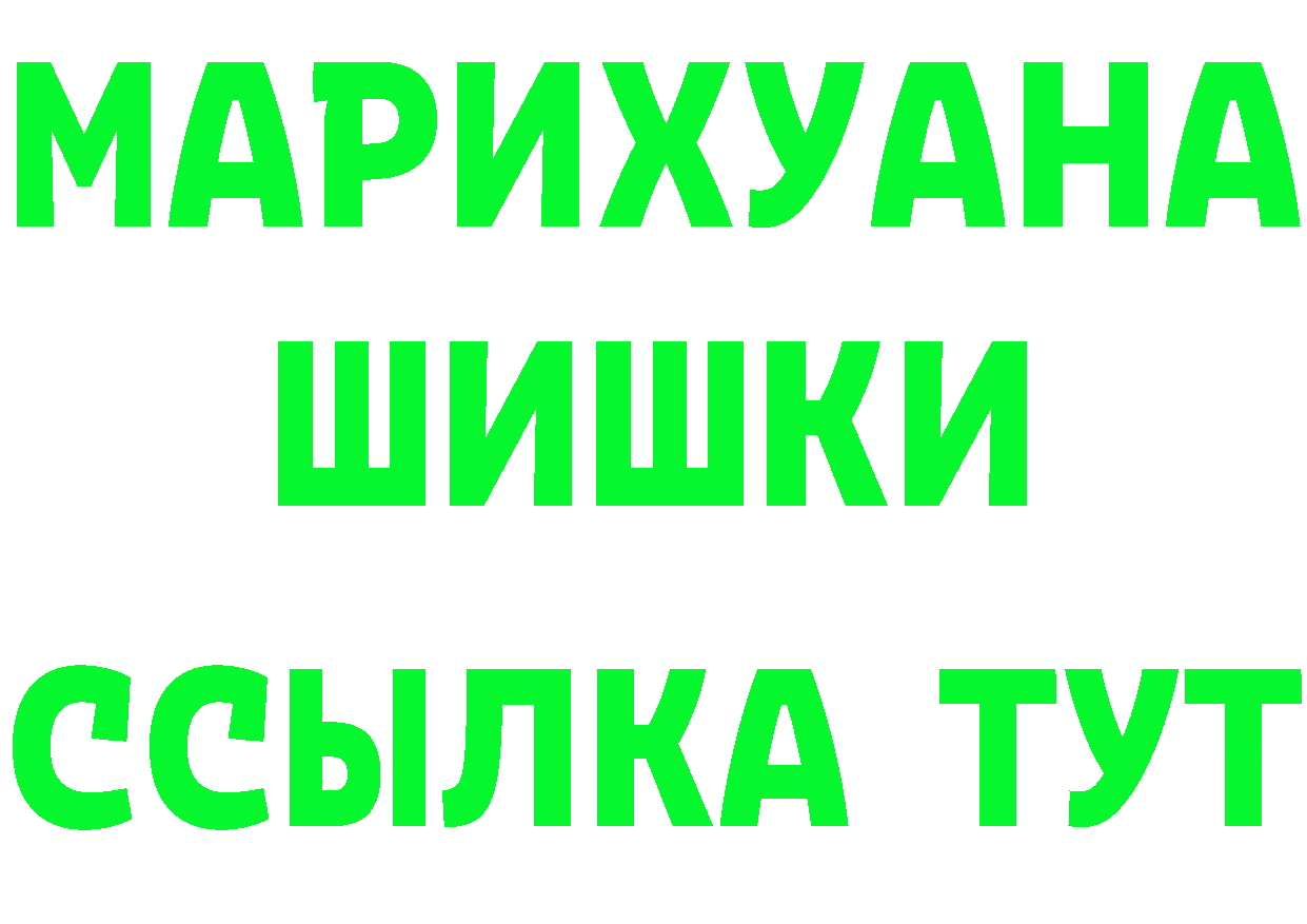 А ПВП Crystall маркетплейс это ссылка на мегу Лаишево