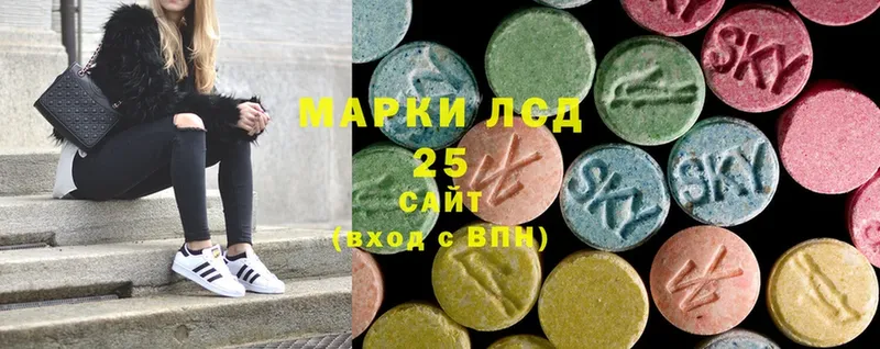 Лсд 25 экстази ecstasy  цены   Лаишево 